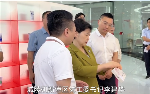 马娜主任带队莅临银华棠医疗器械产业园调研医药健康产业发展
