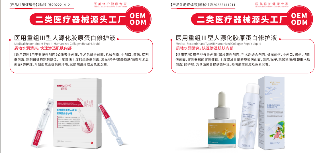 银华棠相关产品